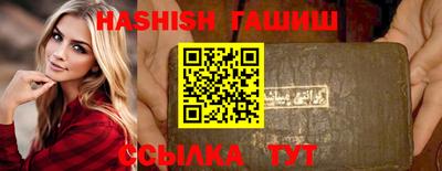 синтетический гашиш Коммунар
