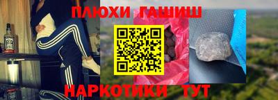мефедрон мука Комсомольск-на-Амуре