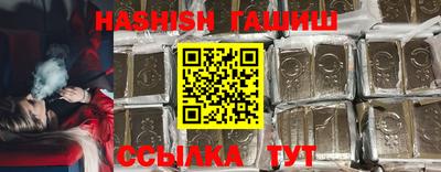 метамфетамин Краснодар