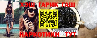 синтетический гашиш Коммунар