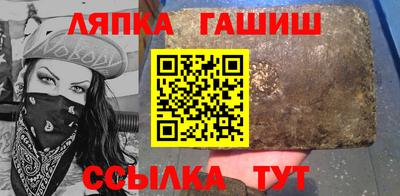 синтетический гашиш Коммунар