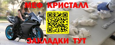 наркотики Конаково