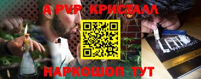 мефедрон мука Комсомольск-на-Амуре