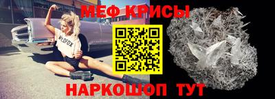 герыч Краснознаменск