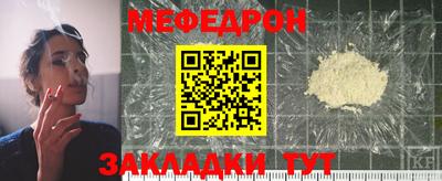 наркотики Конаково