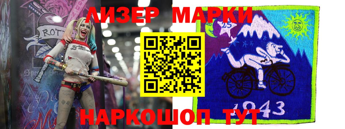 ЛСД экстази кислота Кашира