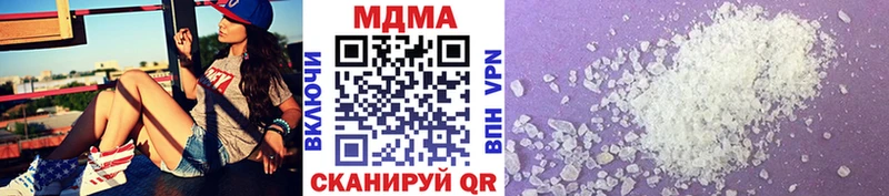 МДМА кристаллы  где найти наркотики  Кашира 