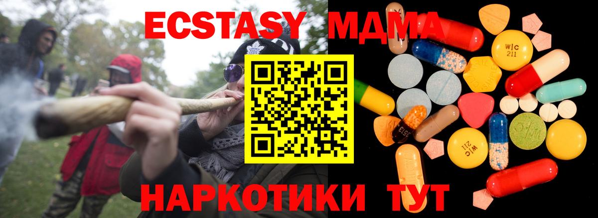 MDMA  Вход с VPN  Кашира  MDMA VHQ 