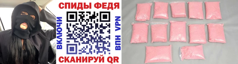 Первитин мет  Кашира 