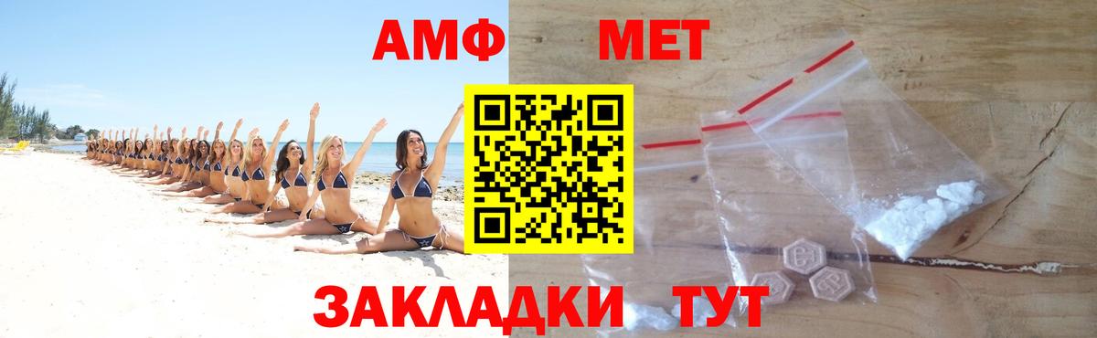 Первитин винт  Первитин  Кашира  Вход с VPN  Первитин винт 