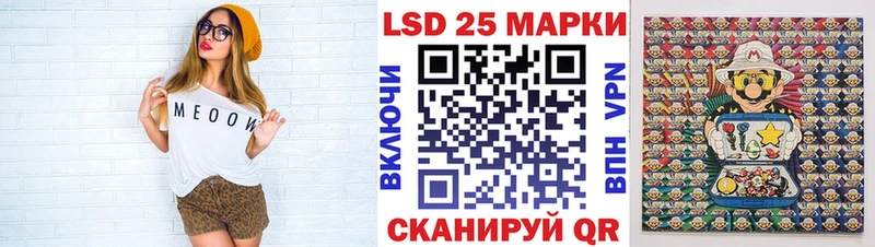 Наркотические марки 1,8мг  Кашира 
