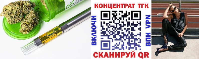 Дистиллят ТГК гашишное масло  Кашира 