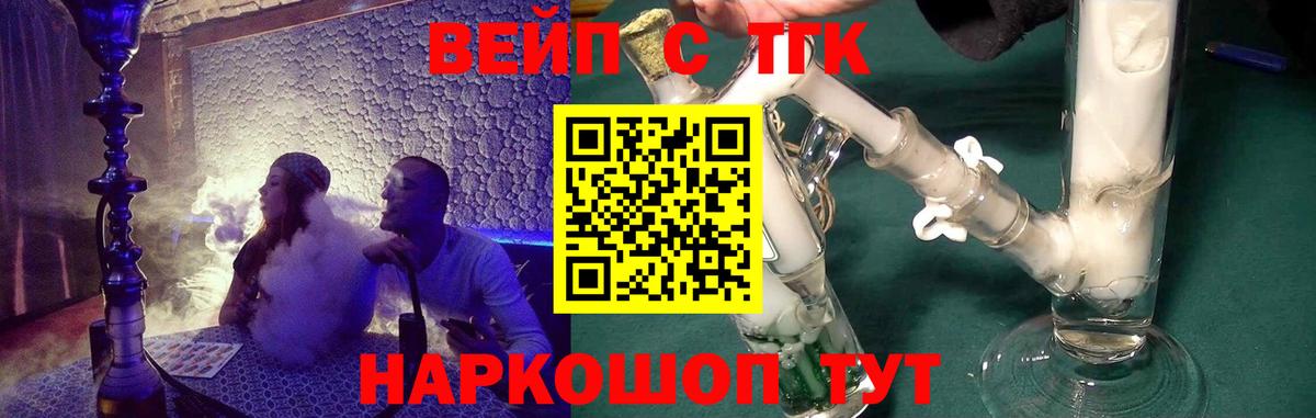 сколько стоит  ТГК THC oil  Вход с VPN  Кашира 