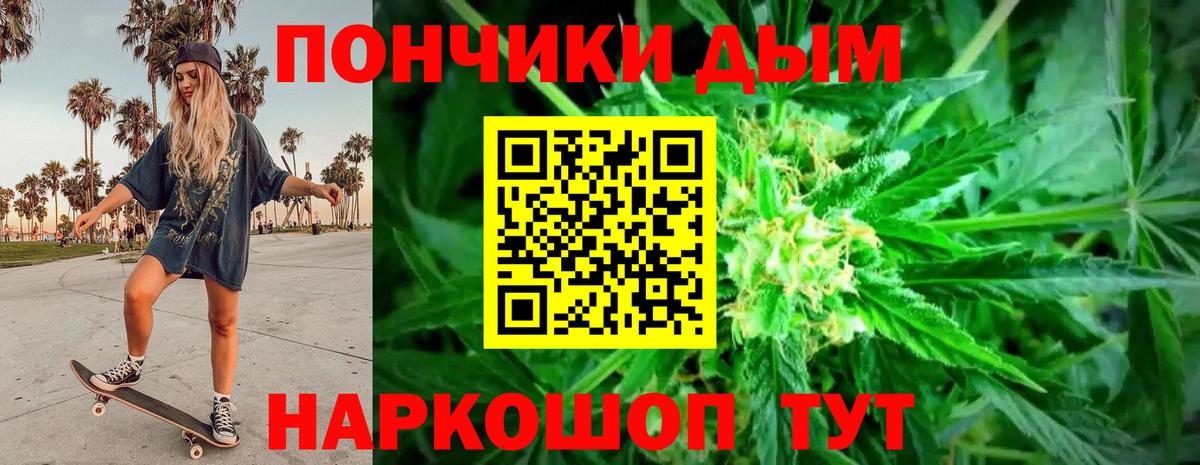Шишки марихуана ГИДРОПОН  Вход с VPN  Канабис семена  Конопля THC 21%  Кашира  Конопля ГИДРОПОН 