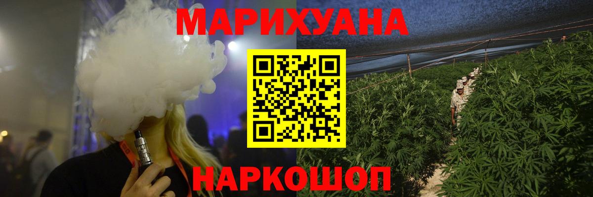 Каннабис марихуана Кашира
